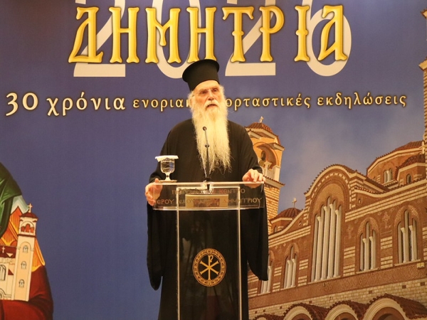 ''ΔΗΜΗΤΡΙΑ 2026'' 1η μέρα - «Η άλλη λογική του σταυρού» με τον Σεβασμιώτατο Μητροπολίτη Μεσογαἰας  και Λαυρεωτικής κ. Νικόλαο