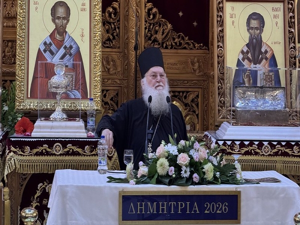 «ΔΗΜΗΤΡΙΑ 2026» -  16η μέρα: Ομιλία & Ενοριακό Αρχονταρίκι με τον Πανοσιολογιώτατο Αρχιμανδρίτη Γέροντα Εφραίμ τον Βατοπαιδινό.
