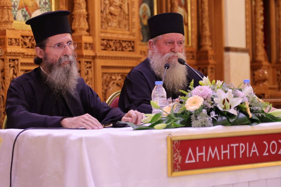 ''ΔΗΜΗΤΡΙΑ 2023'' 20η μέρα - Ομιλία και Ενοριακό Αρχονταρίκι Πανοσιολογιώτατο Αρχιμανδρίτη Γέροντα Μάξιμο, Ηγούμενο της Ιεράς Μονής Οσίου Διονυσίου εν Ολύμπω.