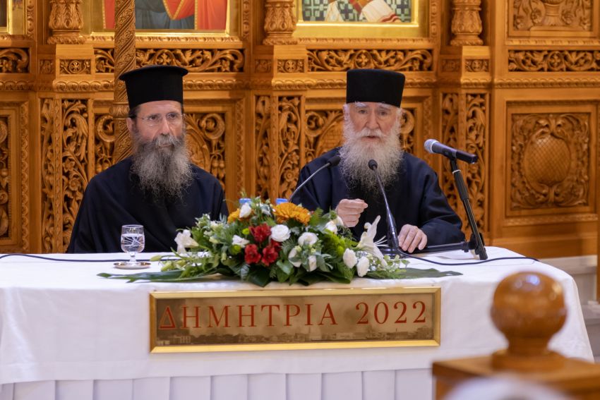 ''ΔΗΜΗΤΡΙΑ 2022'' 2η μέρα – Ομιλία & Ενοριακό Αρχονταρίκι Πανοσιολογιώτατου Ιερομονάχου π. Νίκωνα Αγιορείτη, Γέροντα της Ιεράς Καλύβης Αγίων Αποστόλων, Σκήτης Ιεράς Μονής Ξενοφώντος Αγίου Όρους.