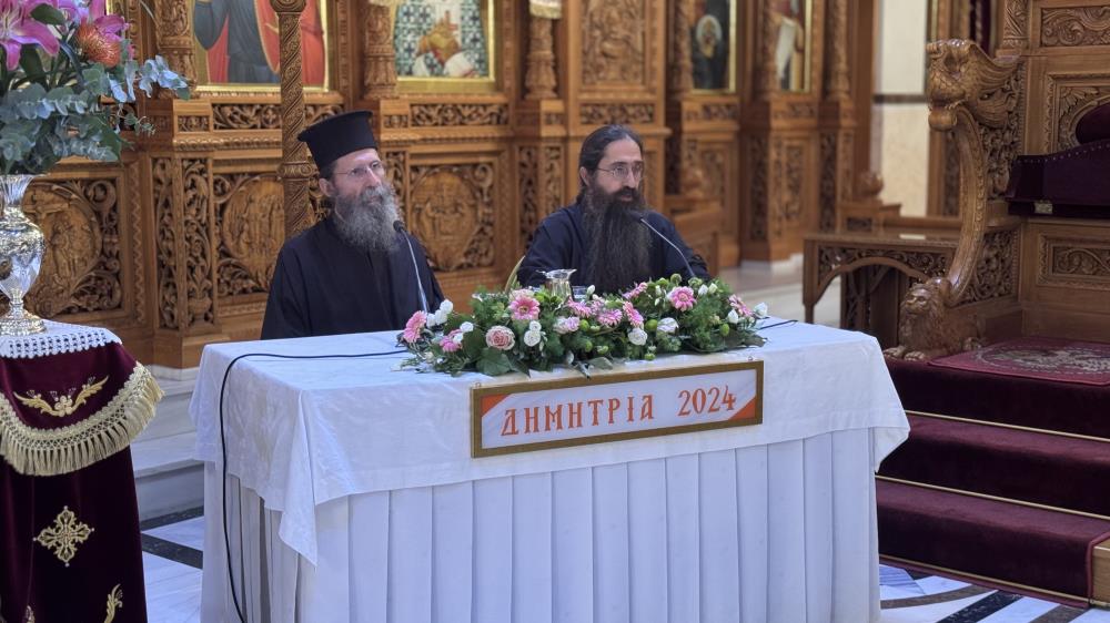 ''ΔΗΜΗΤΡΙΑ 2024'' 17η μέρα - Ομιλία π. Βαρνάβα Γιάγκου.
