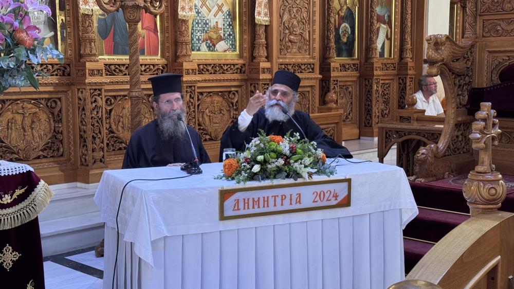 ''ΔΗΜΗΤΡΙΑ 2024'' 19η μέρα – Ομιλία π. Φιλήμονα Αγιορείτου.