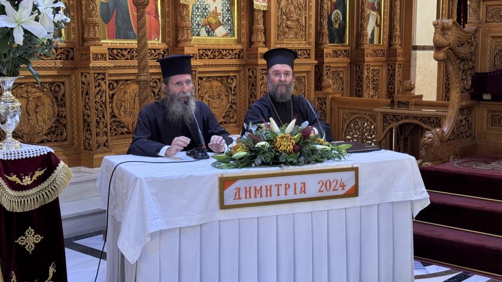 ''ΔΗΜΗΤΡΙΑ 2024'' 25η μέρα – Ομιλία π. Αθανασίου Γκίκα.