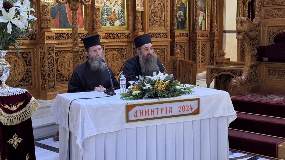 ''ΔΗΜΗΤΡΙΑ 2024'' 26η μέρα - Ομιλία π. Γρηγορίου Ξενοφωντινού.
