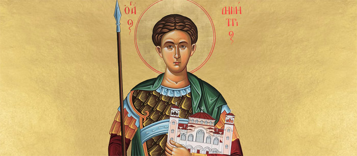 AgiosDimitrios