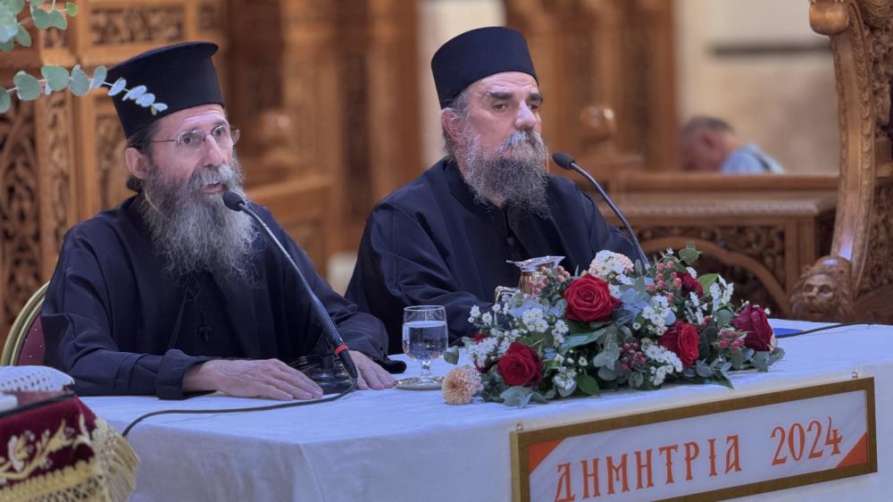«ΔΗΜΗΤΡΙΑ  2024»  “Οι Άγιοι κοντά στον αγώνα μας”- Ομιλία π. Εφραίμ Παναούση 