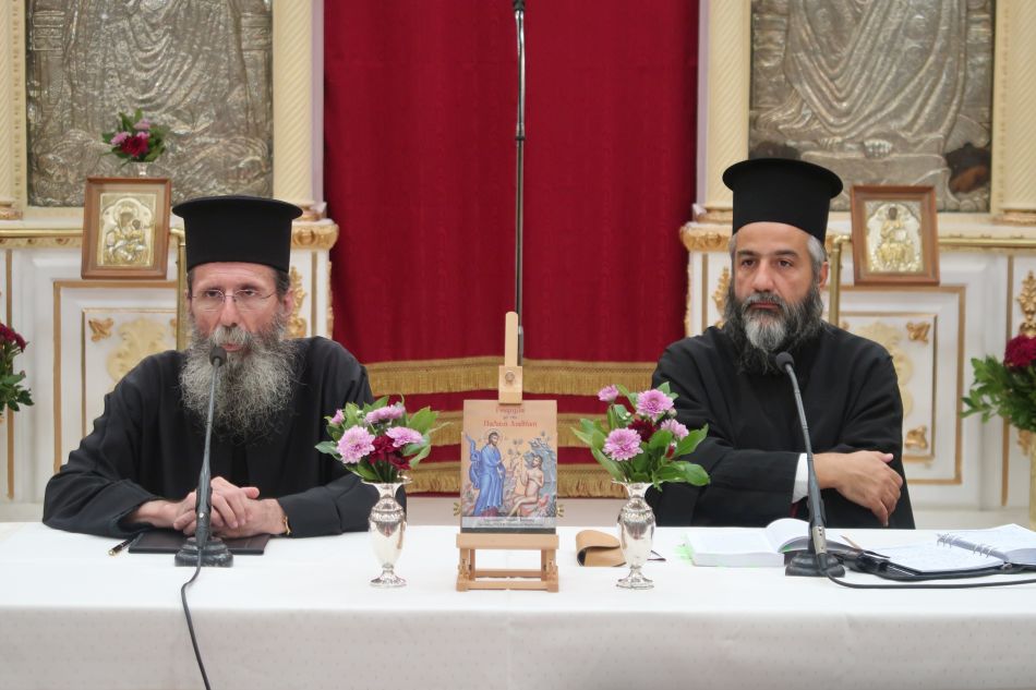 Έναρξη Γ’ Κύκλου Σεμιναρίου Παλαιάς Διαθήκης Ιεραποστολικού έτους 2023-2024