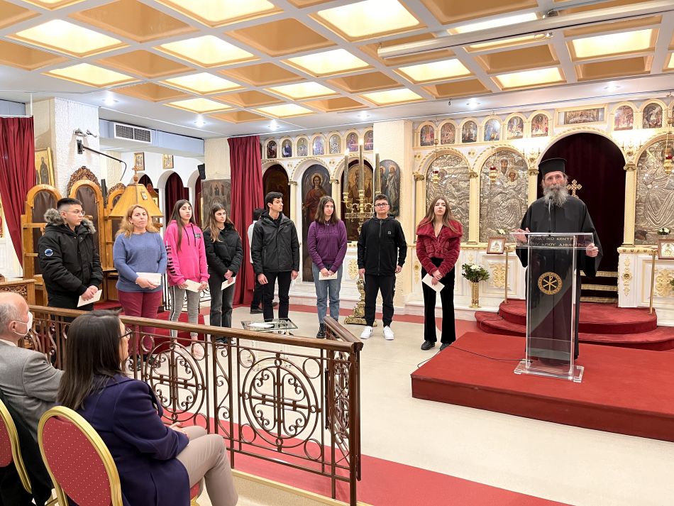 Εορταστική εκδήλωση επί τη εορτή των Τριών Ιεραρχών 2023