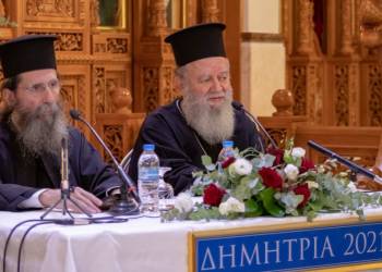 ''ΔΗΜΗΤΡΙΑ 2021'' 5η μέρα – Ομιλία και Ενοριακό Αρχονταρίκι με τον Σεβασμιώτατο Μητροπολίτη Χαλκίδος κ. Χρυσόστομο