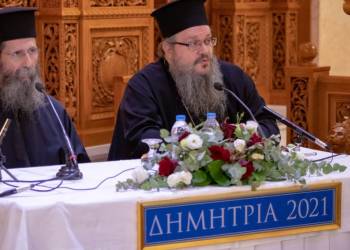''ΔΗΜΗΤΡΙΑ 2021'' 6η μέρα - Ομιλία και Ενοριακό Αρχονταρίκι με τον Σεβασμιώτατο Μητροπολίτη Λαρίσης & Τυρνάβου κ. Ιερώνυμος
