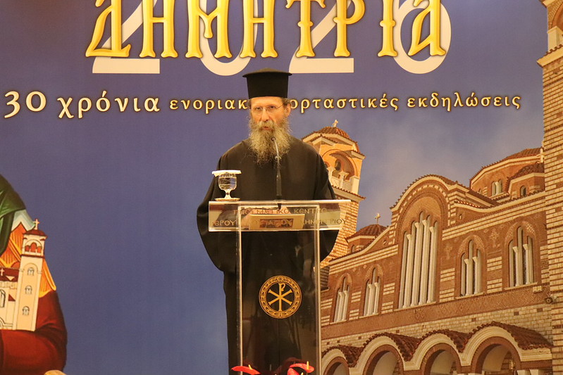 ''ΔΗΜΗΤΡΙΑ 2026'' 1η μέρα - «Η άλλη λογική του σταυρού» με τον Σεβασμιώτατο Μητροπολίτη Μεσογαἰας  και Λαυρεωτικής κ. Νικόλαο