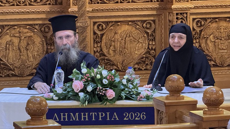 «ΔΗΜΗΤΡΙΑ 2026» 6η μέρα - «Ο θεραπευτικός λόγος της ερήμου στην ερημία των καιρών μας» - Ομιλία Γερόντισσας Θεοξένης 