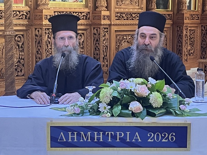 «ΔΗΜΗΤΡΙΑ 2026» 23η μέρα - Ομιλία π. Γρηγορίου Ξενοφωντινού