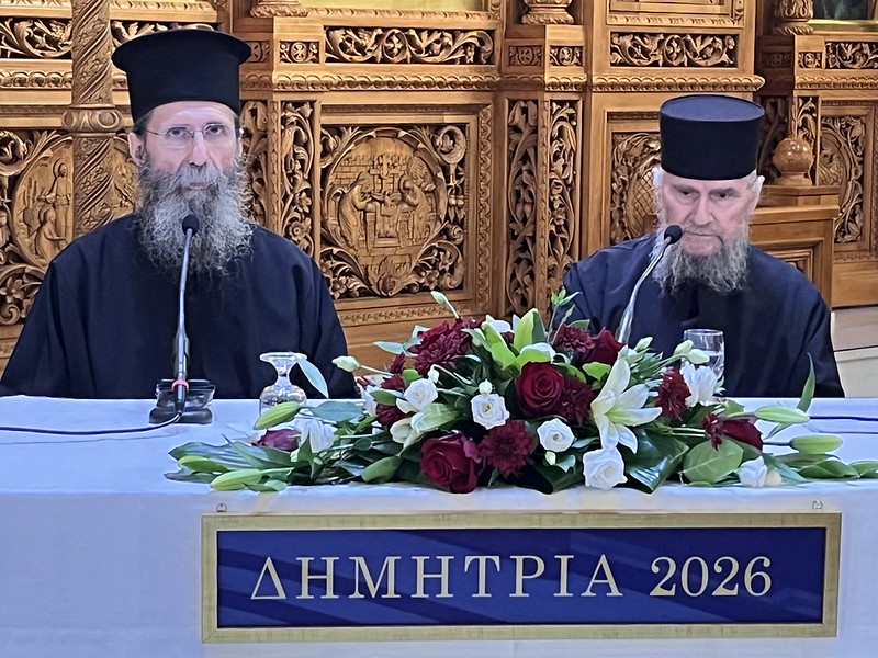 «ΔΗΜΗΤΡΙΑ 2026» 24η μέρα - Γέροντας Πρόδρομος Μεγίστης Λαύρας Αγ. Όρους