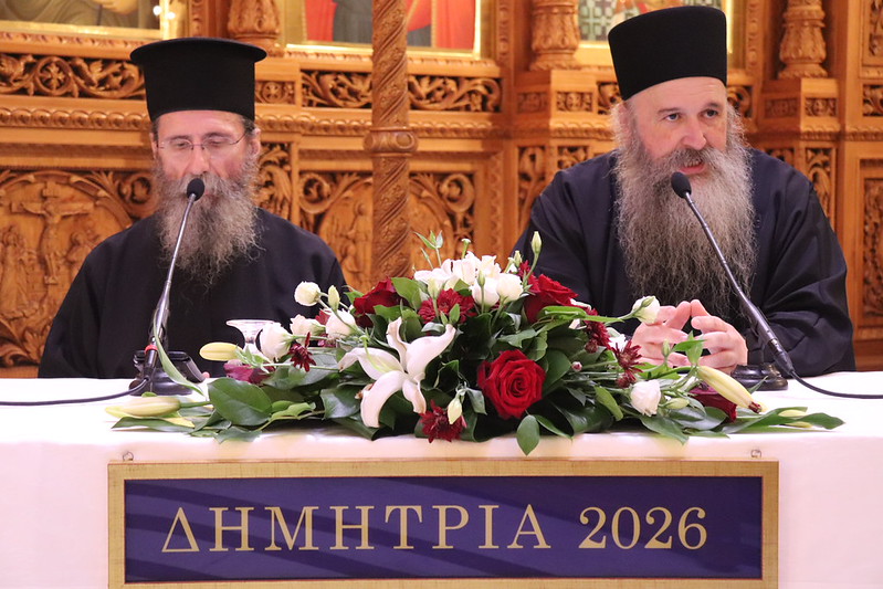 «ΔΗΜΗΤΡΙΑ 2026» 28η μέρα – Ομιλία π. Χρυσοστόμου Ιβηρίτη.