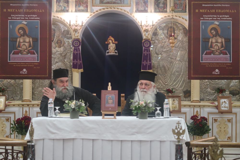  "Η Μεγάλη Εβδομάδα": Προετοιαμασία για το Πάσχα.