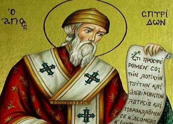 AGIOS SPYRIDONAS